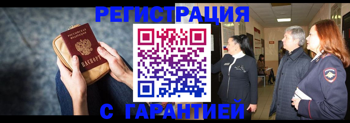 временная регистрация госуслуги в Емве