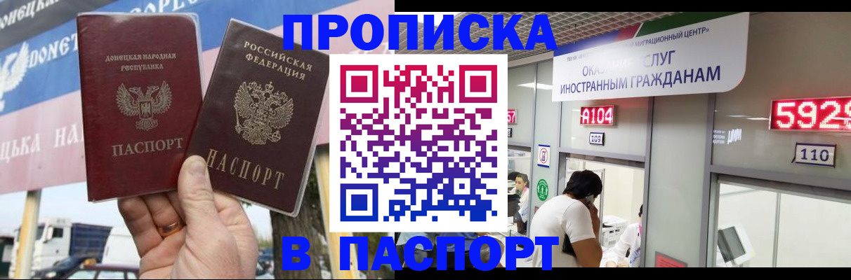 найти адрес прописки в Емве